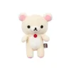 San-X 8 Inch Korilakkuma Small Plush Toy| Plush Toys